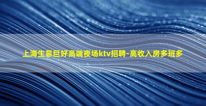 淄博酒吧招聘